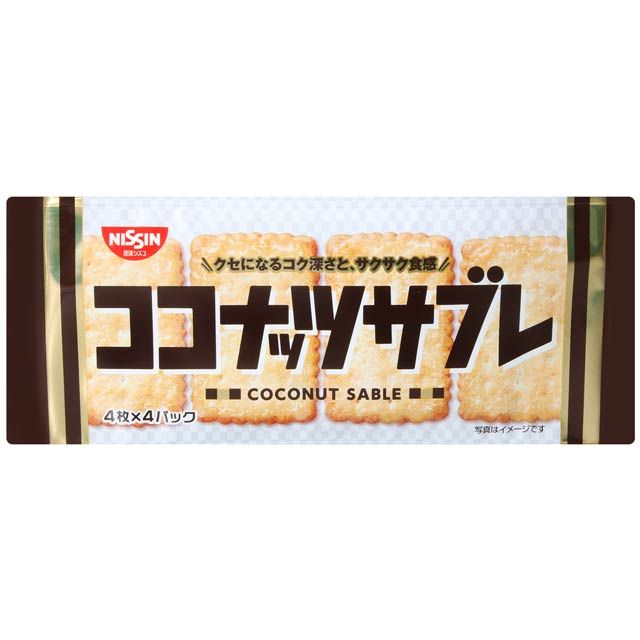 Nissin 日清  椰子風味法式餅乾 (100g)