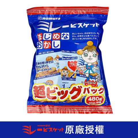 【nomura 野村美樂】日本美樂圓餅乾 30gx16袋入 (原廠唯一授權販售)