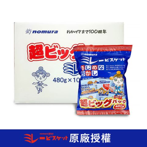 【nomura 野村美樂】買5送5箱購組-日本美樂圓餅乾 30gx16袋入 (原廠唯一授權販售)