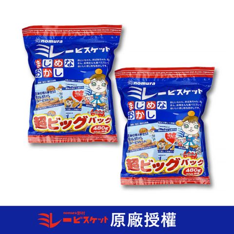 【nomura 野村美樂】買1送1-日本美樂圓餅乾 30gx16袋入 (原廠唯一授權販售)