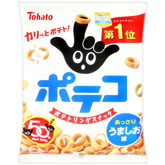 Tohato 東鳩  手指圈圈餅-鹽味 (70g)