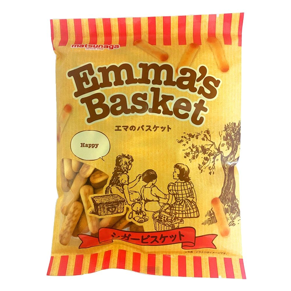 matsunagaEmmasBasketHappyエマのバスケットシガービスケットイラストはイメージです。