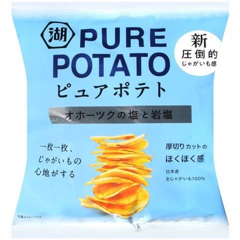 【 限 時 優 惠 】湖池屋 PURE POTATO鹽味薯片 (55g)