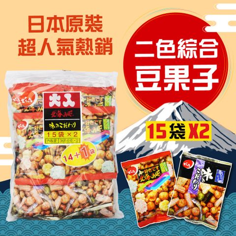 天六 二色綜合14+1袋入大包裝豆果子(365g/袋*2袋)