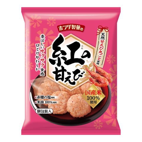 本田 紅甜蝦風味仙貝45g