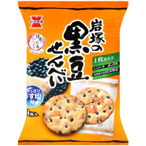 岩塚製果 黑豆米果 (139.5g)