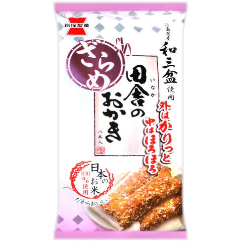 岩塚製果 田舍砂糖風味米果 (107.2g)