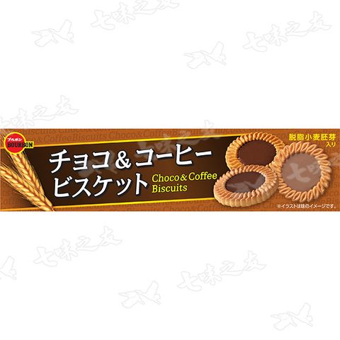 北日本 巧克力風味&amp;咖啡風味餅乾 108g