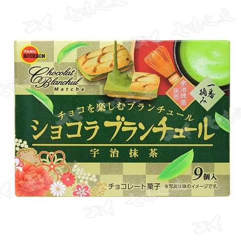北日本 宇治抹茶巧克力風味夾心酥(盒裝) 40g