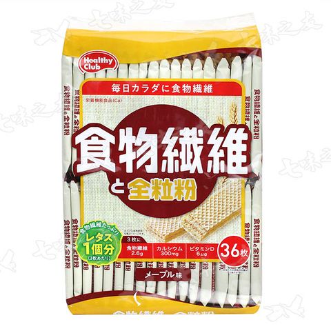 Hamada 哈馬達 營養威化(食物纖維+小麥全粒粉)(36P) 259.2g