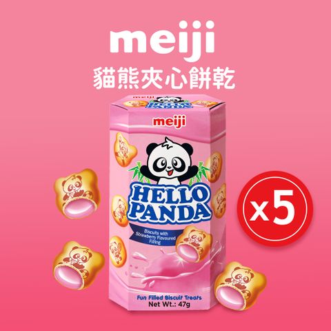【Meiji 明治】貓熊夾心餅乾 草莓口味(47g盒裝*5盒)