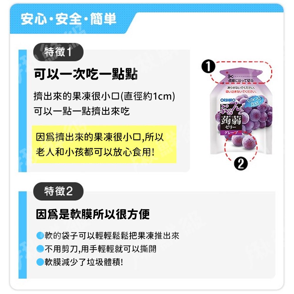  日本 ORIHIRO 蒟蒻果凍 120g 口味任選 6包組