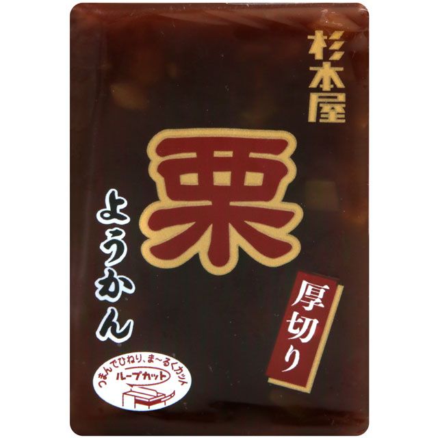 杉本屋  厚切栗羊羹 (150g)