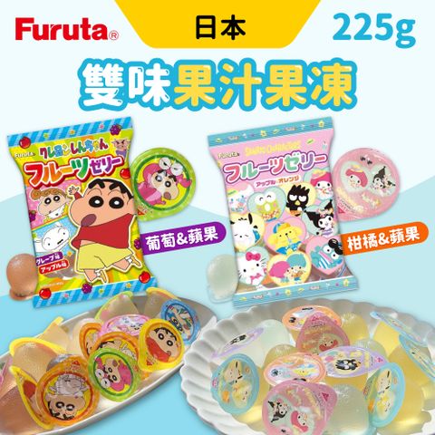 Furuta 日本 雙味果汁果凍 [6入組] 蠟筆小新 葡萄&蘋果 三麗鷗 柑橘&蘋果 225g