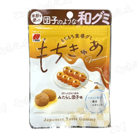 三幸 麻糬風味軟糖 40g