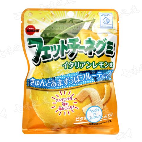 Bourbon 北日本 檸檬萊姆QQ糖 50G