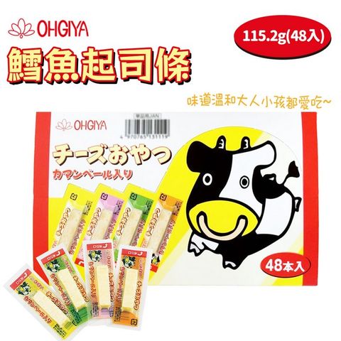 扇屋 日本 OHGIYA  鱈魚起司條 [2盒組] 48入/袋