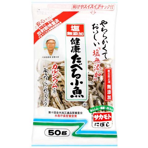 Sakamoto 板本元氣小魚乾-食鹽無添加 (50g)