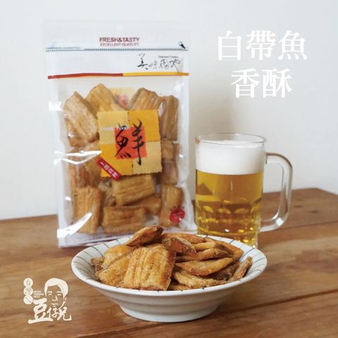 豆仔兄 白帶魚酥105gx6包_魚酥 白帶魚 白帶魚乾 魚乾