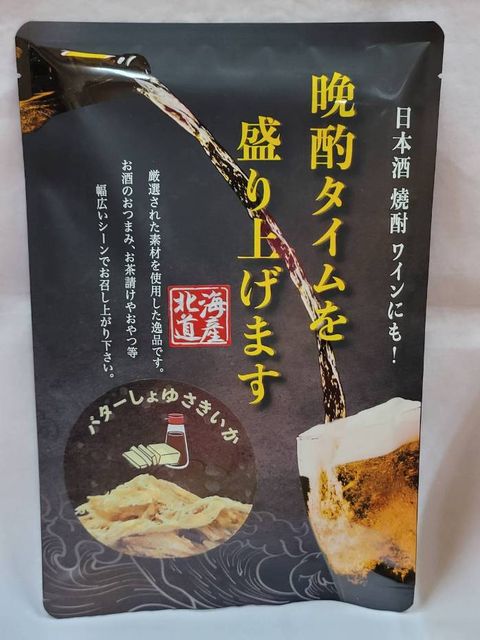 日本 SANTA 墨魚絲-奶油醬燒口味 50g  特價回饋中~~