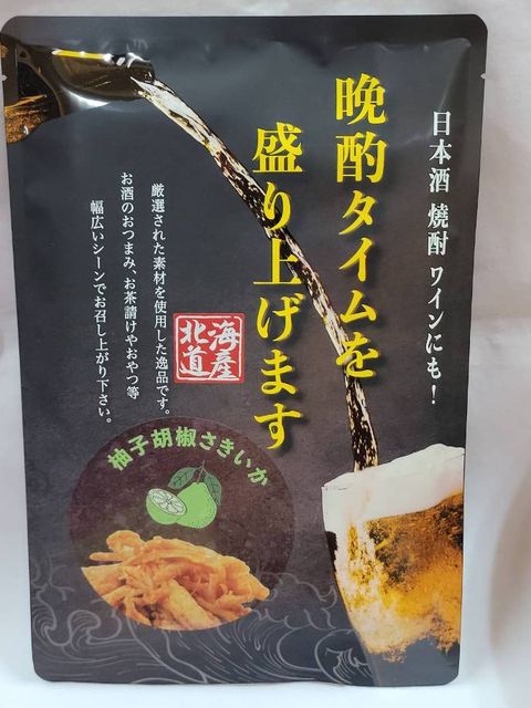 日本 SANTA 墨魚絲-柚子胡椒口味 50g  特價回饋中~