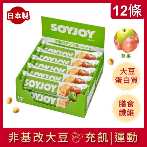 SOYJOY 大豆水果營養棒-蘋果口味30g(12條/盒) x3
