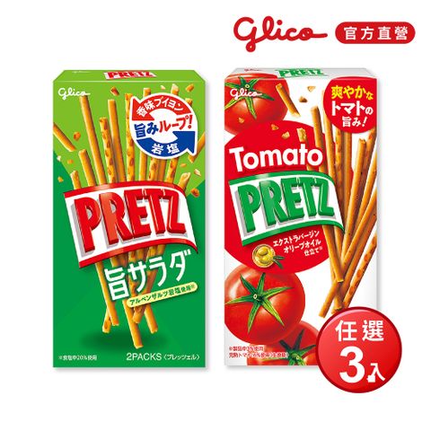 PRETZ百力滋 野菜沙拉棒/蕃茄野菜棒-任選3入