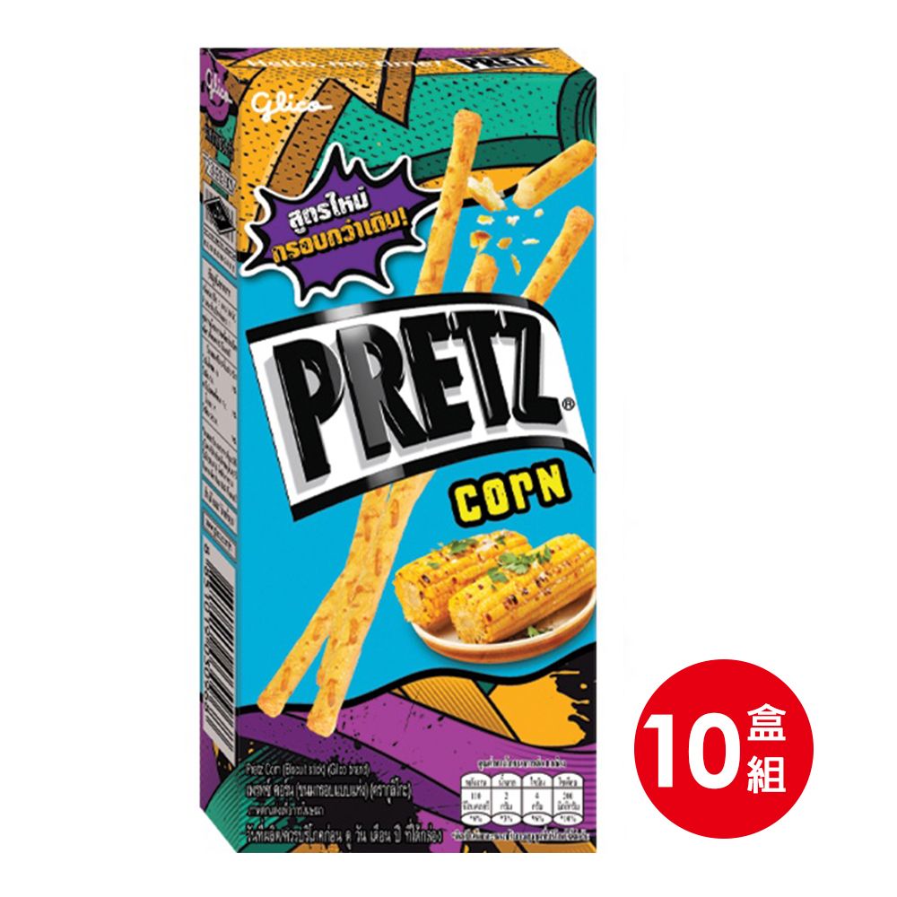  泰國PRETZ 玉米風味餅乾棒(22gx10盒)