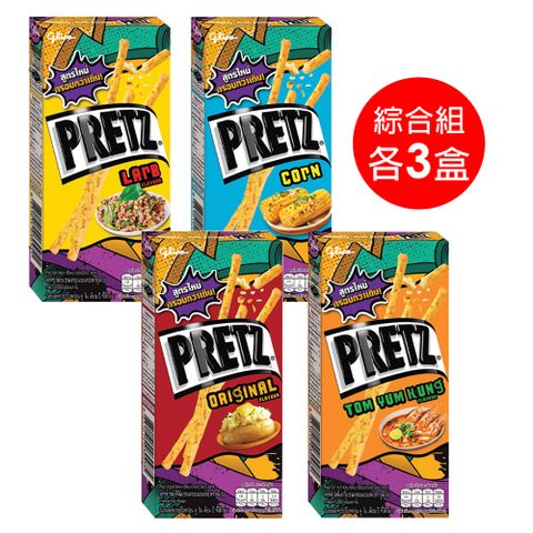 泰國PRETZ 綜合組-風味餅乾棒-各口味x3盒(共12盒)