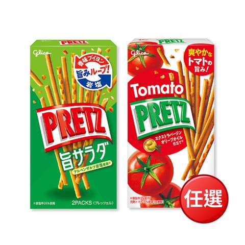 Glico 格力高 PRETZ百力滋 野菜沙拉棒/蕃茄野菜棒-任選