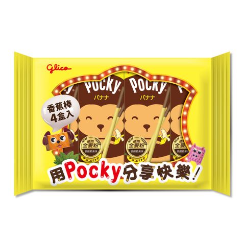 Glico 格力高 Pocky百奇 香蕉棒四盒入(20gX4)