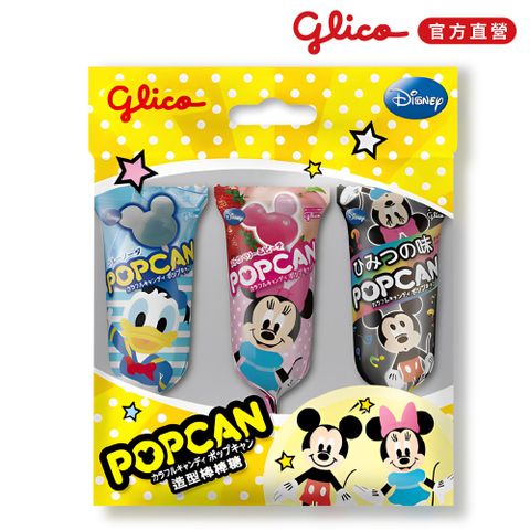 Glico 格力高 POP CAN造型棒棒糖X3入袋裝(9gX3)