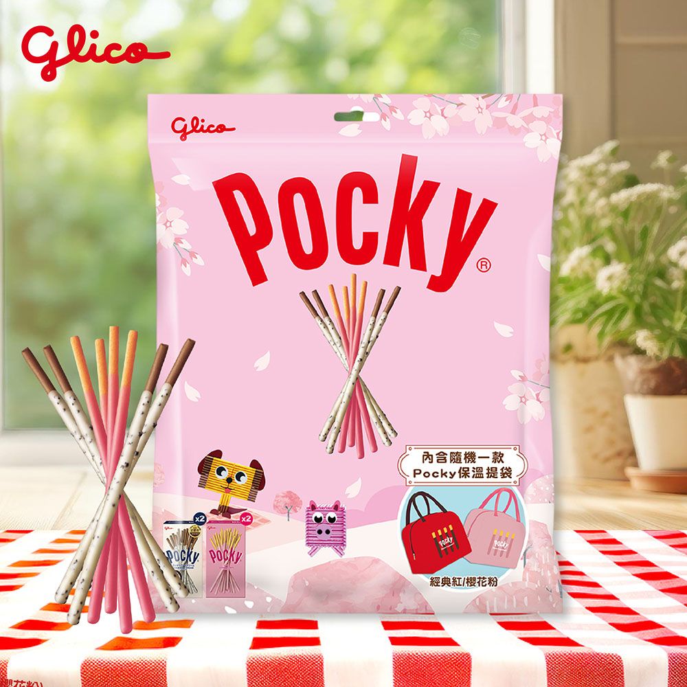 Glico 格力高 Pocky 百奇 保溫提袋組(182g)