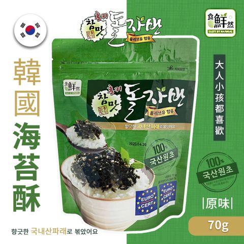 韓國 食鮮然 海苔酥-原味(70g)