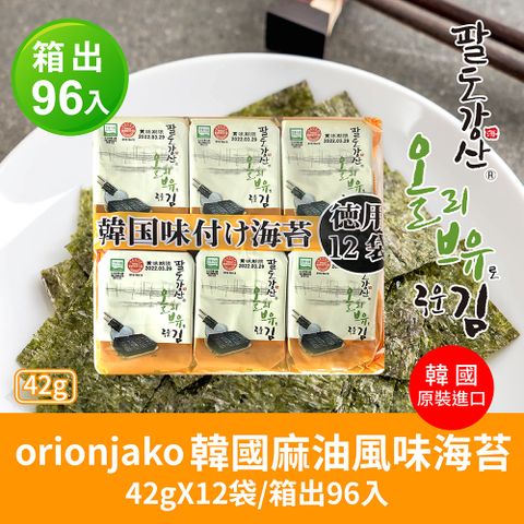 orionjako 韓國照燒風味海苔(42g/袋)12入X8袋-箱出