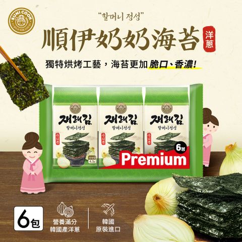 【順伊奶奶】海苔-洋蔥口味30g