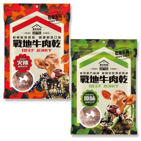 聖祖貢糖 金門聖祖 喬安牧場/戰地金門肉乾 - 牛肉乾/牛肉條 (口味任選) 共10包