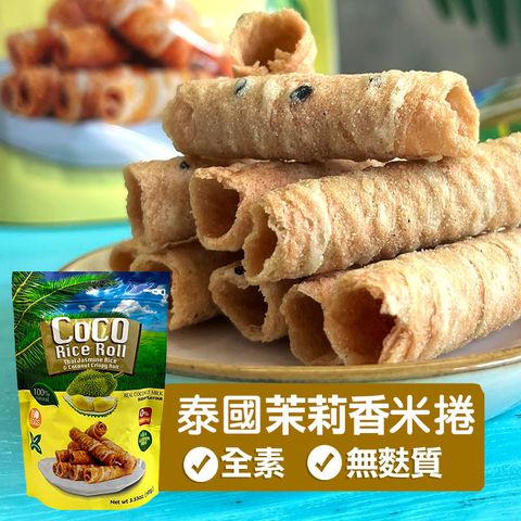 泰國米捲 榴槤風味_(100g)