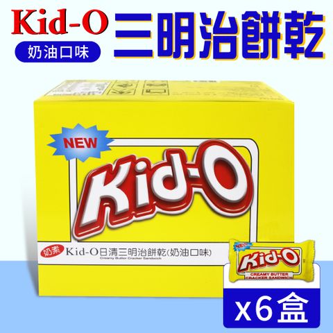 【Kid-O】日清 三明治餅乾-奶油口味(72入)x6盒
