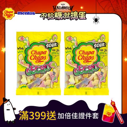 Chupa Chups 加倍佳 壁虎造型-酸甜軟糖90gx2