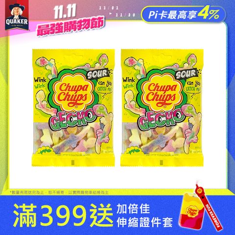 Chupa Chups 加倍佳 壁虎造型-酸甜軟糖90gx2