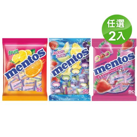 mentos 曼陀珠 綜合口味糖果2.7g*50入/袋 x2(綜合草莓)