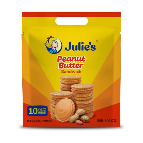 Julie’s茱蒂絲 花生醬三明治餅乾(300g)