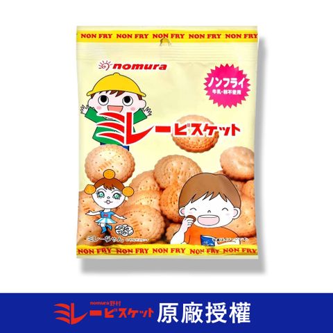 【nomura 野村美樂】日本美樂圓餅乾 非油炸風味 70g (原廠唯一授權販售)