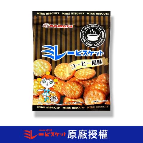 【nomura 野村美樂】日本美樂圓餅乾 咖啡風味 70g (原廠唯一授權販售)