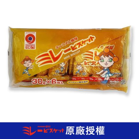 【nomura 野村美樂】日本美樂圓餅乾 焦糖風味 30gx6袋入 (原廠唯一授權販售)