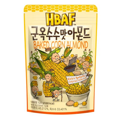 HBAF 杏仁果與烤玉米(120g)