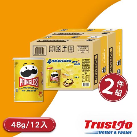 【美式賣場】品客 奢華起司風味洋芋片(48gx12罐)x2組