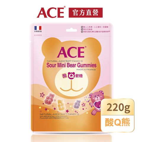 【ACE】法國進口 酸Q熊軟糖量販包(220g/袋)x2