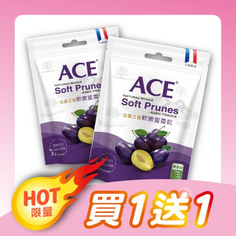【ACE】法國艾香軟嫩蜜棗乾180g/袋x2